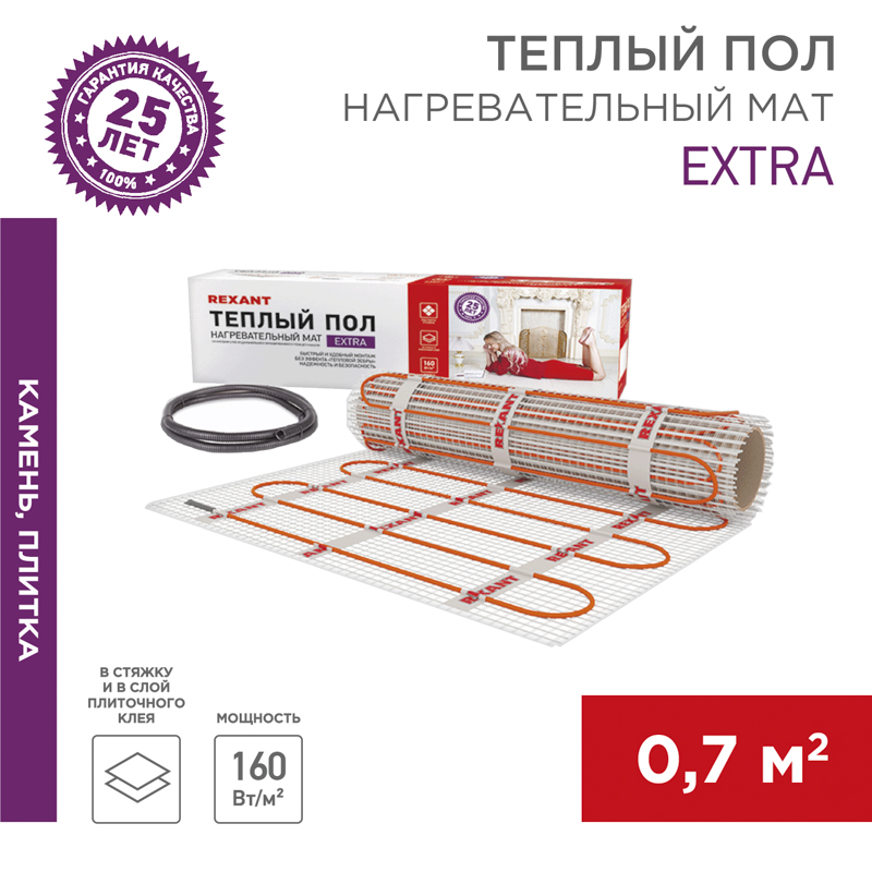 Теплый пол, нагревательный самоклеящийся мат Extra 0,7м², 0,5х1,4м, 112Вт двухжильный REXANT