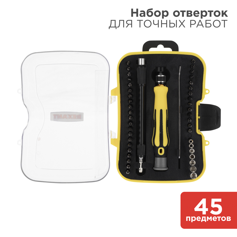Набор отверток для точных работ 45 предметов REXANT
