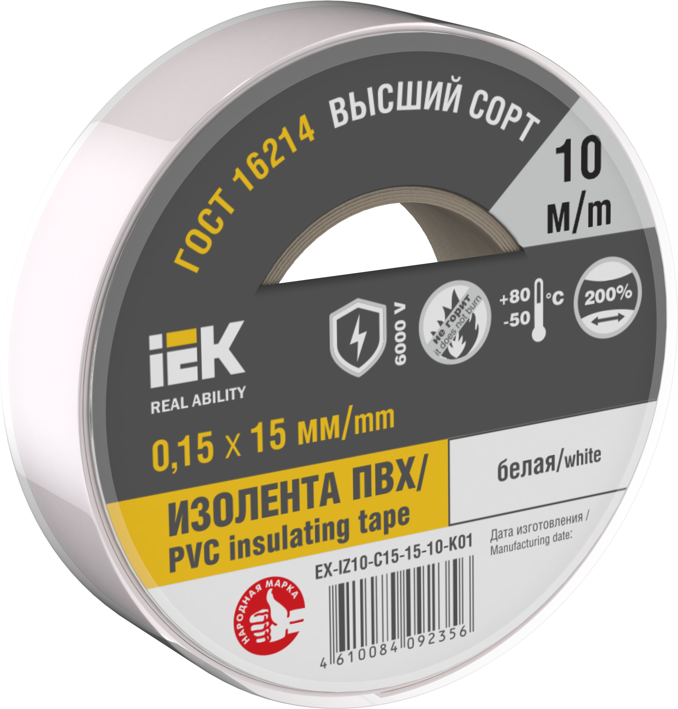 MIXTAPE PRO Изолента 0,15х15мм белая 10м IEK