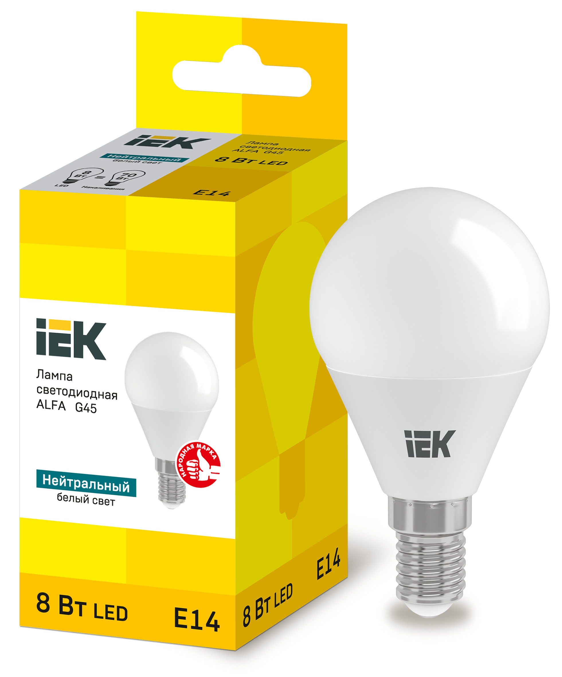 Лампа светодиодная ALFA G45 шар 8Вт 230В 4000К E14 IEK