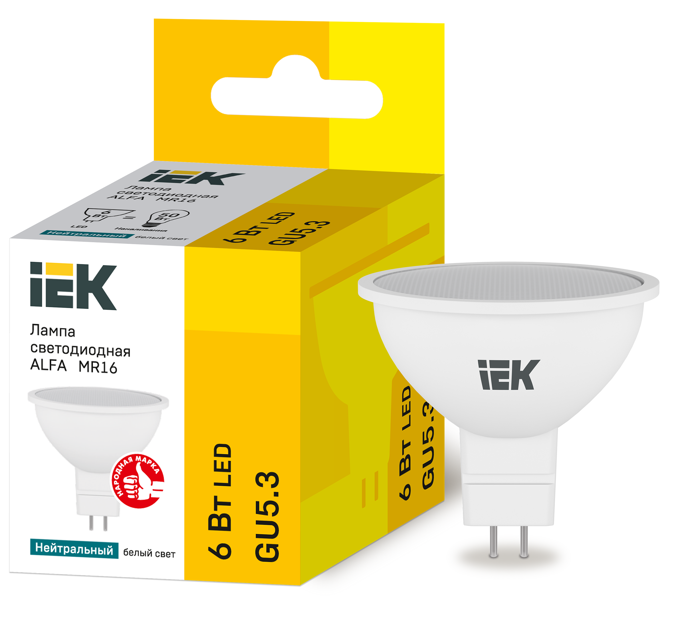 Лампа светодиодная ALFA MR16 софит 6Вт 230В 4000К GU5,3 IEK