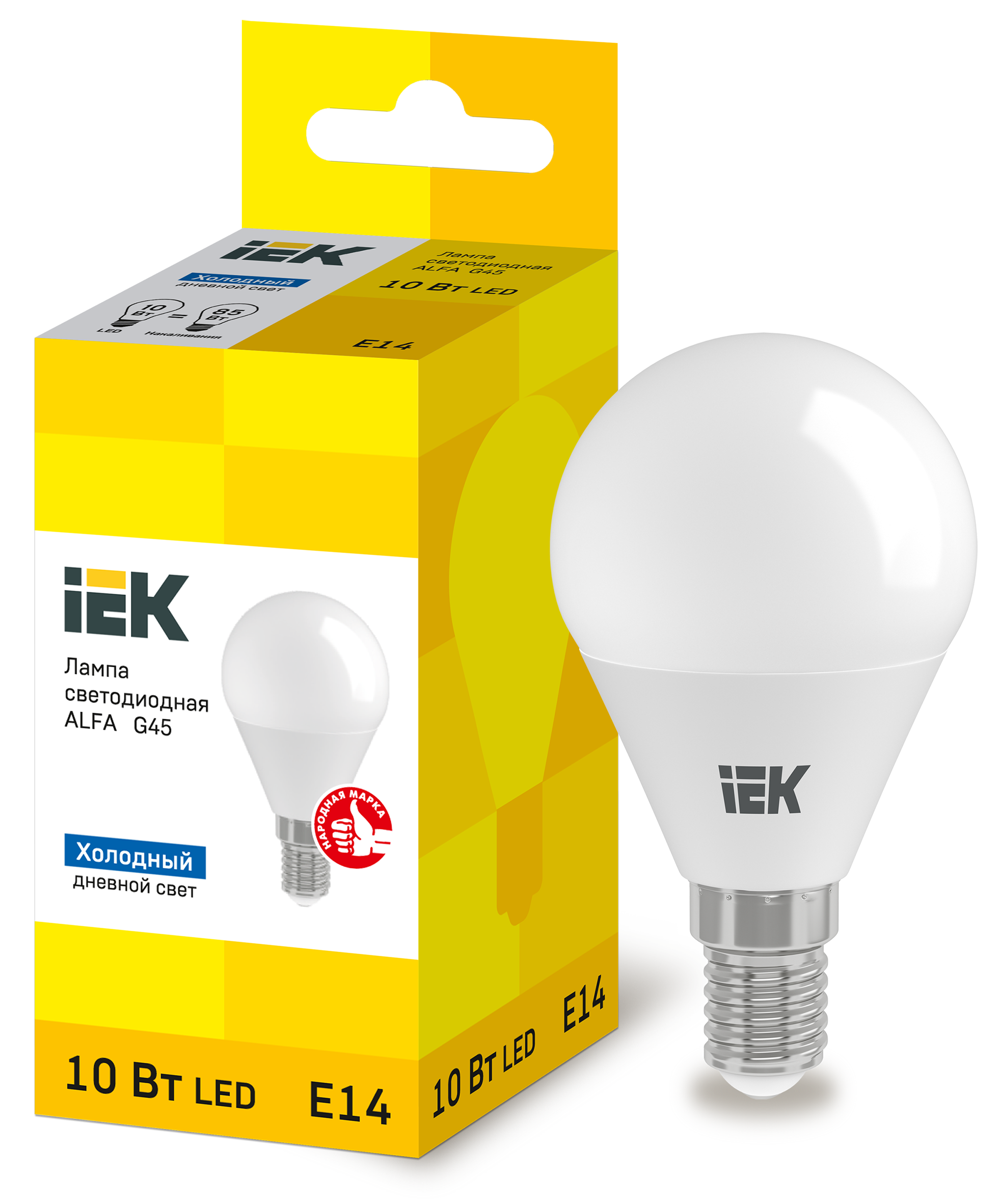 Лампа светодиодная ALFA G45 шар 10Вт 230В 6500К E14 IEK