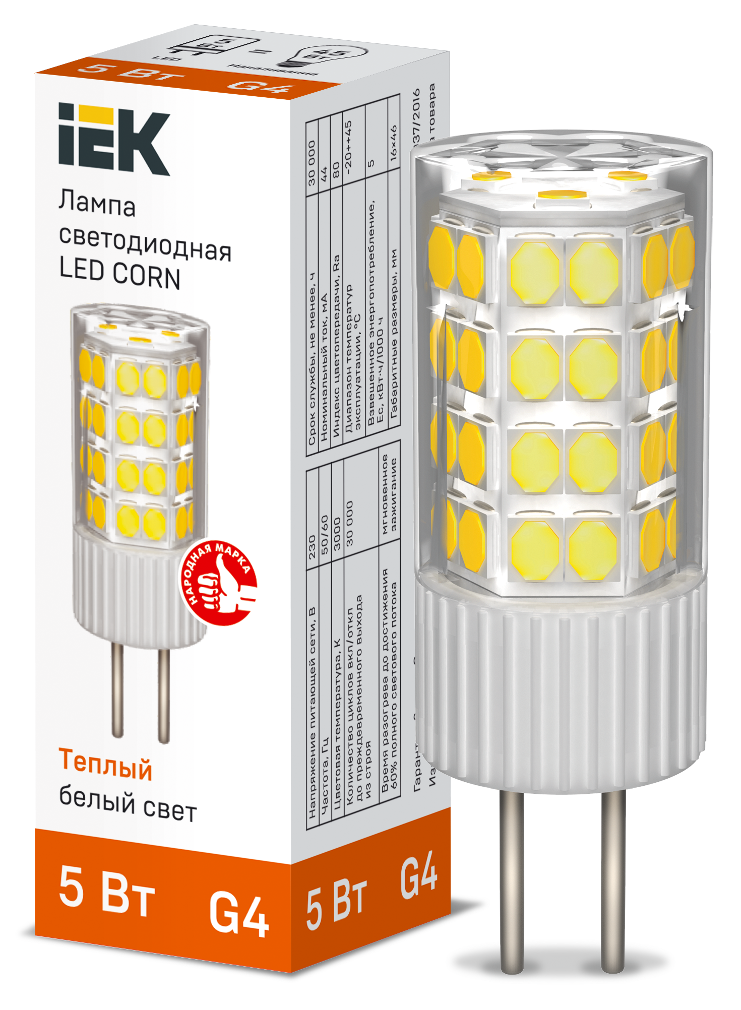 Лампа светодиодная CORN капсула 5Вт 230В 3000К керамика G4 IEK