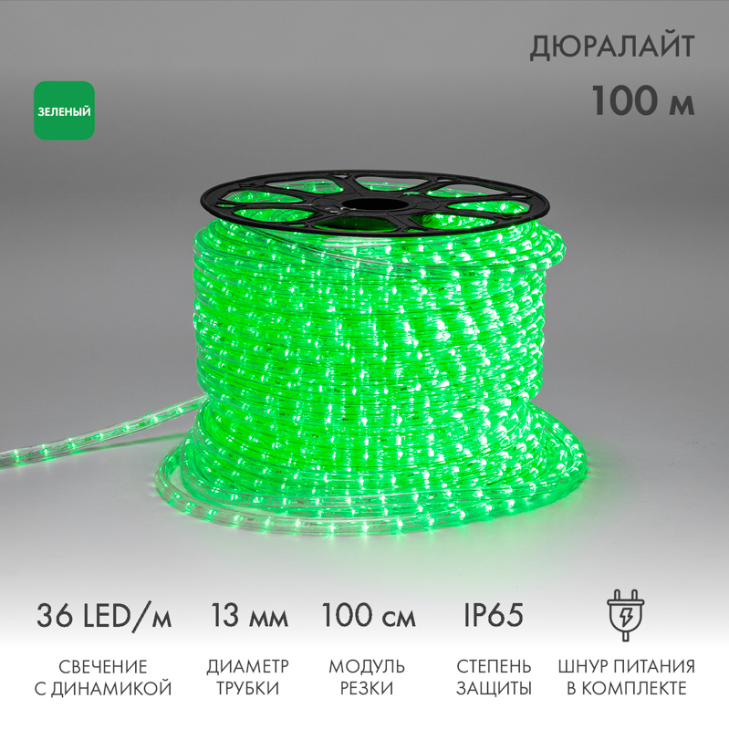 Дюралайт LED трехжильный 230В 13мм 36 LED/м ЗЕЛЕНЫЙ свечение с динамикой модуль1м бухта 100м NEON-NIGHT