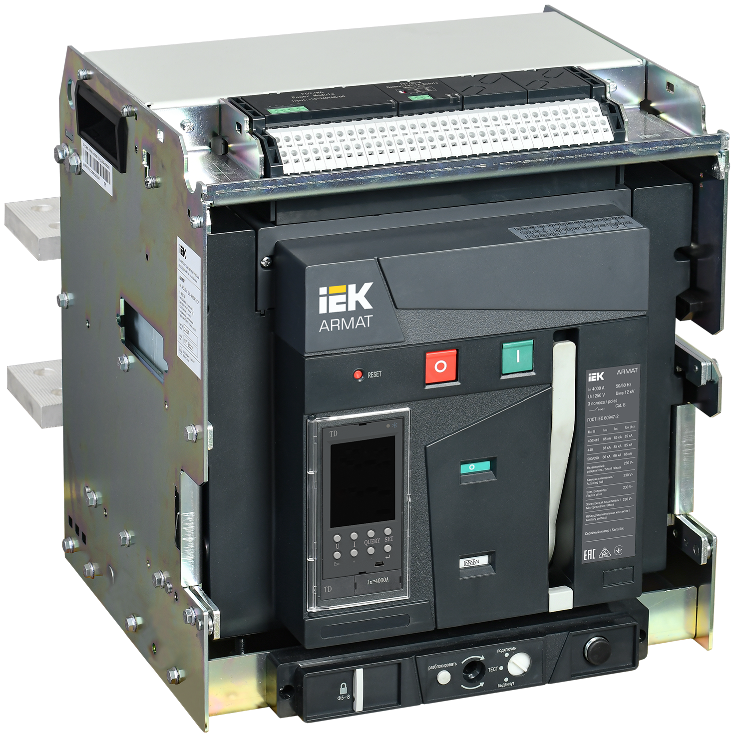 ARMAT AR-A4S TD40 3P W HR Выключатель автоматический воздушный 85кА расцепитель TD 4000А 3P выдвижной с аксессуарами ~220-240В: реле отключения, реле включения, моторный привод IEK