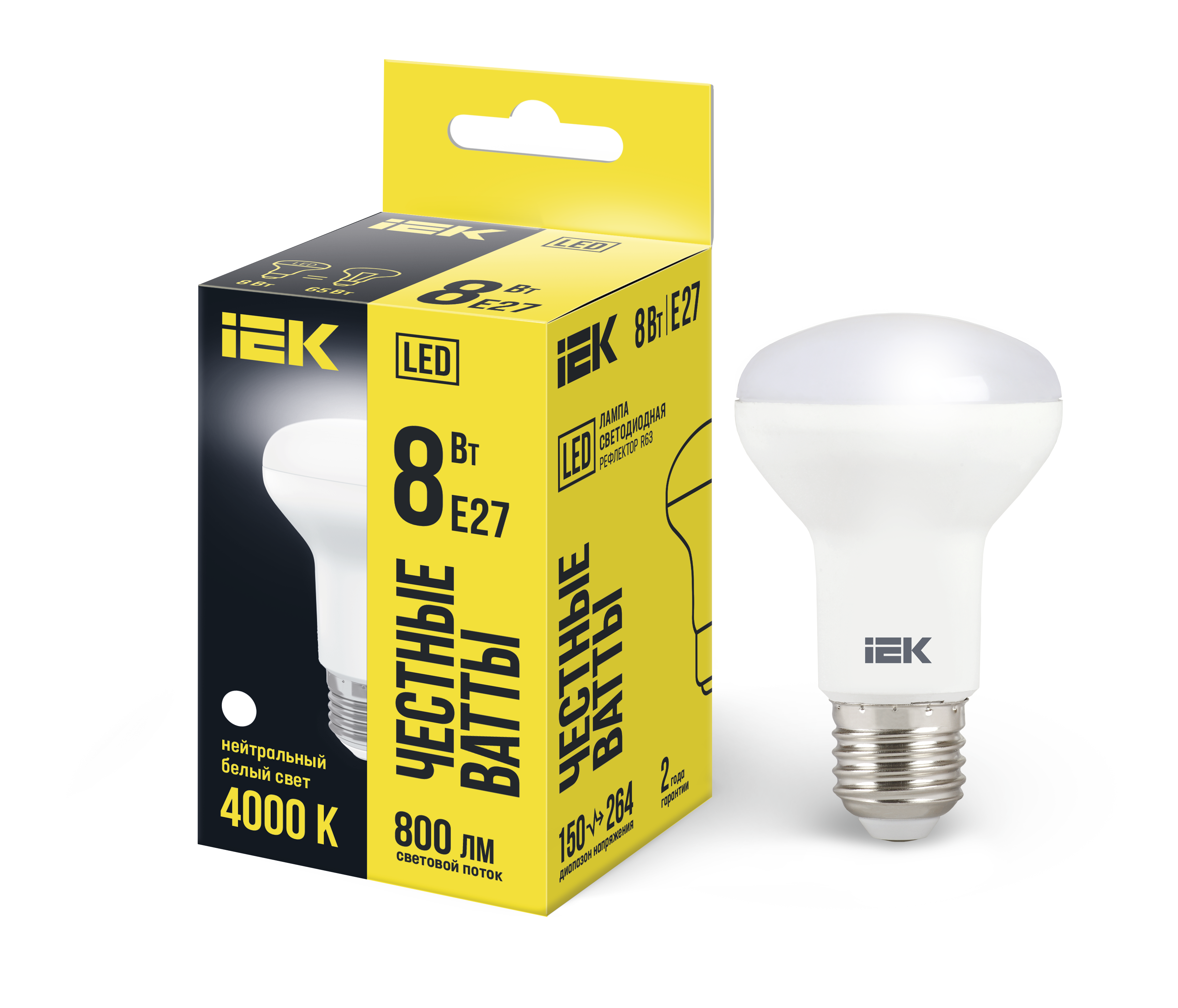 Лампа светодиодная R63 рефлектор 8Вт 230В 4000К E27 IEK