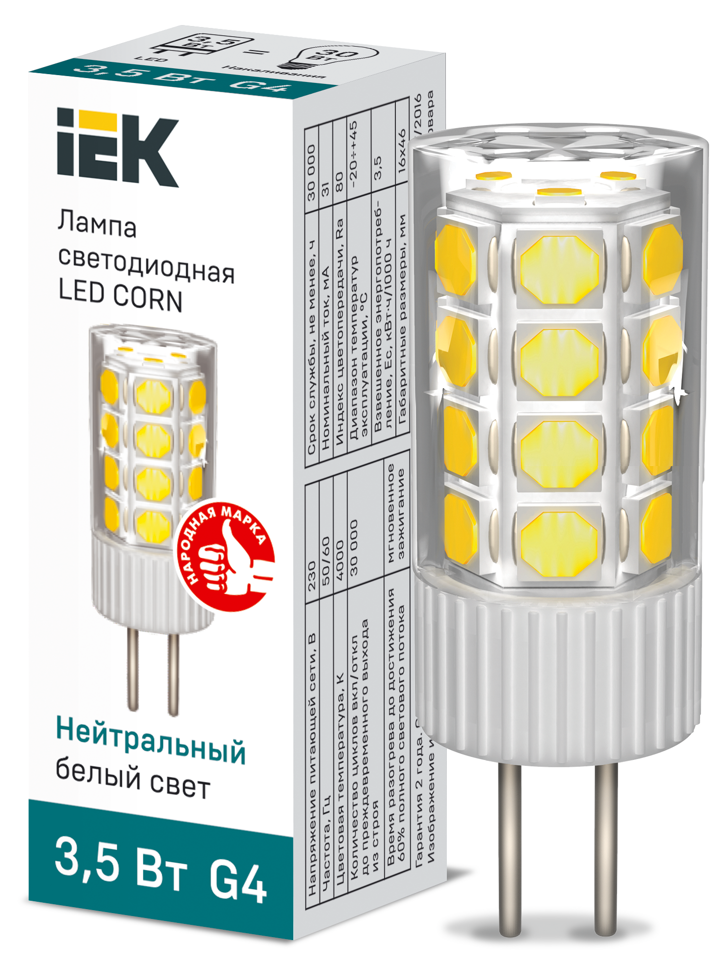 Лампа светодиодная CORN капсула 3,5Вт 230В 4000К керамика G4 IEK