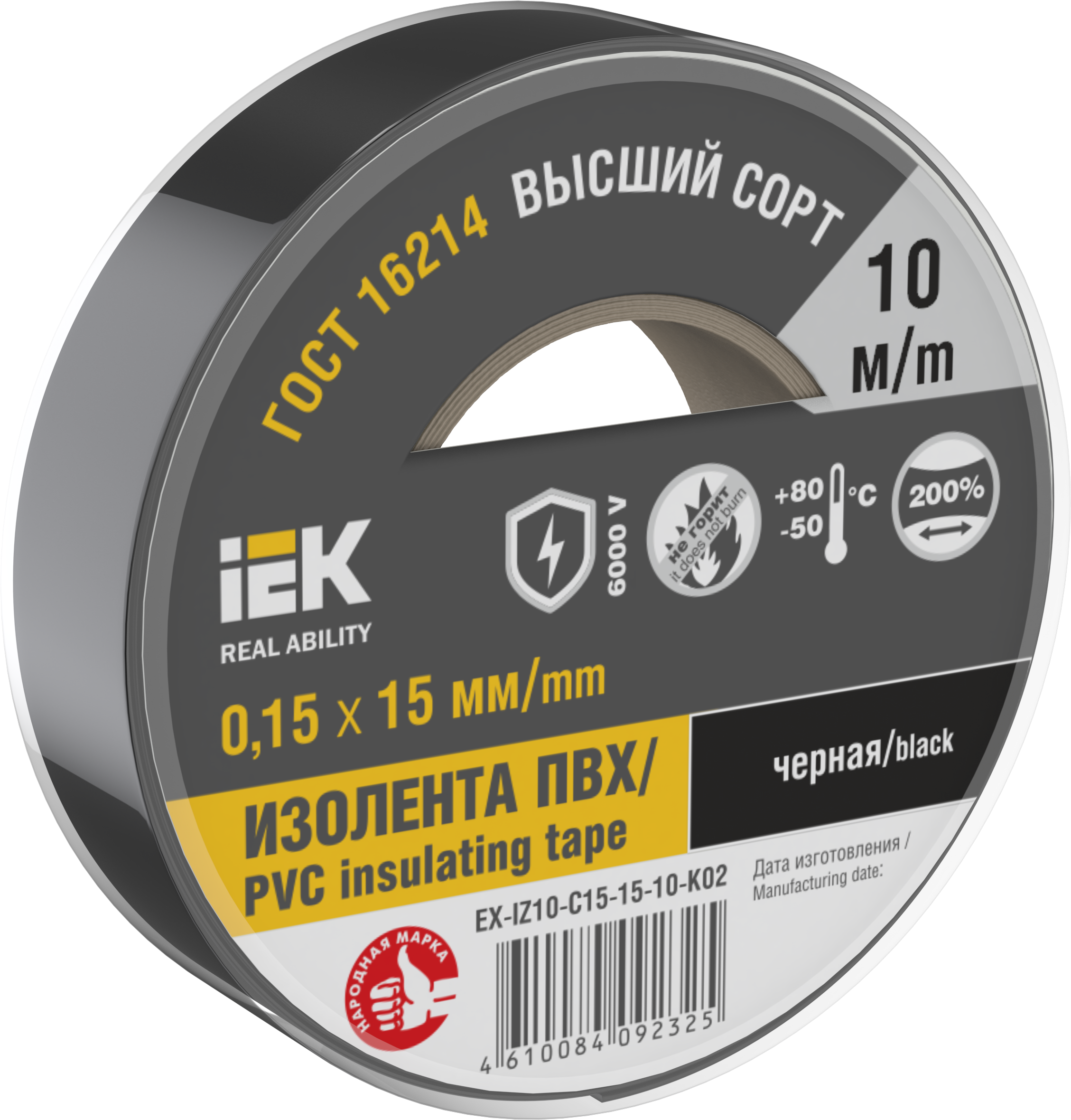 MIXTAPE PRO Изолента 0,15х15мм черная 10м IEK