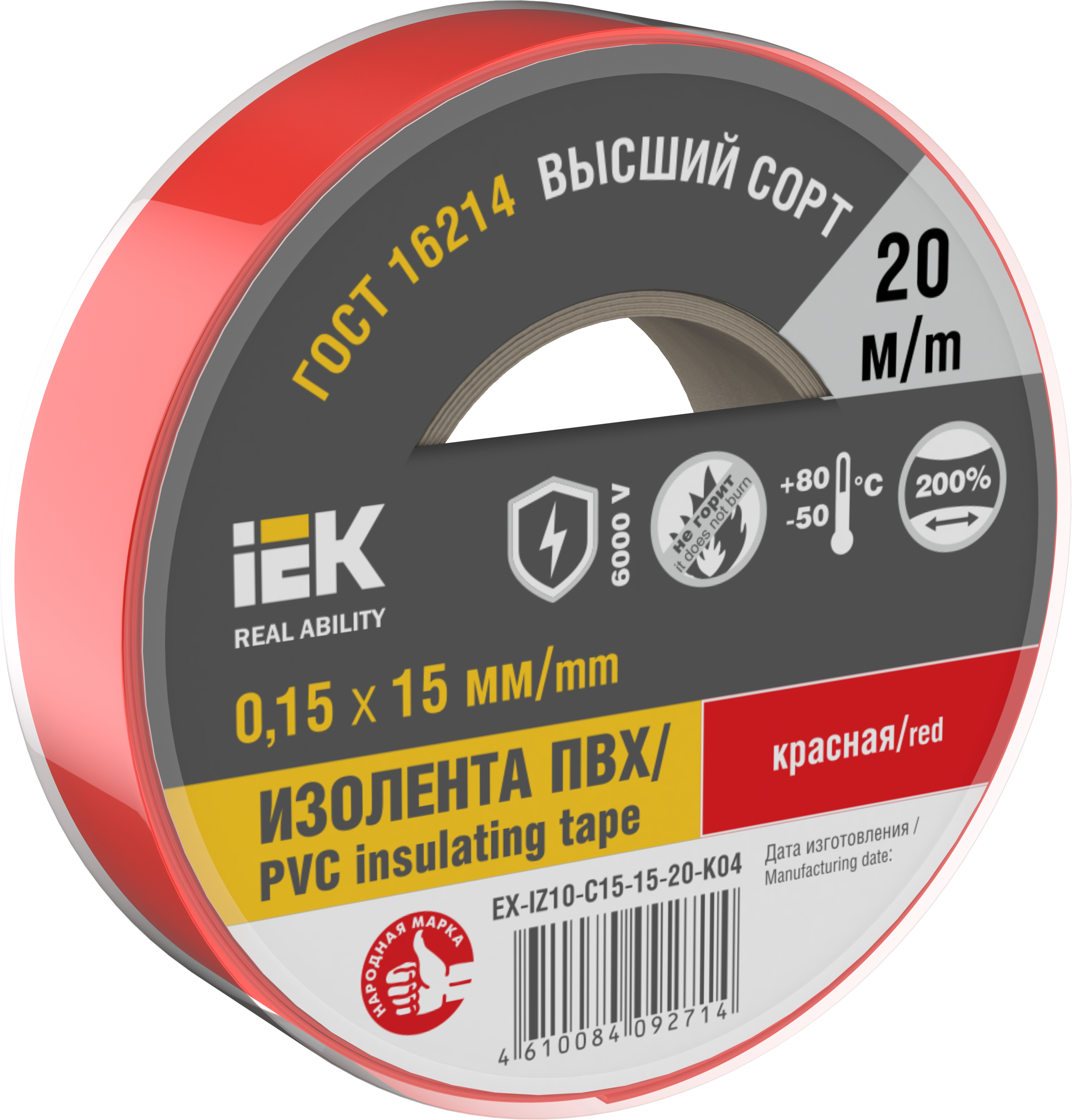 MIXTAPE PRO Изолента 0,15х15мм красная 20м IEK