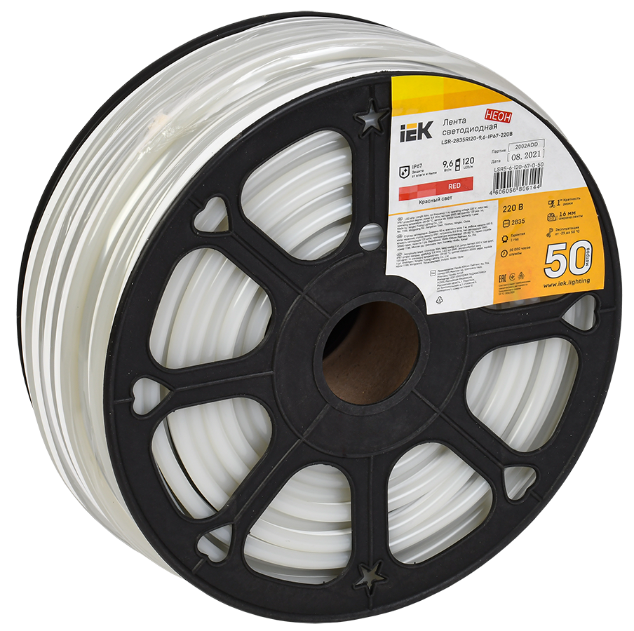 Лента светодиодная "неон" 50м LSR-2835R120-9,6-IP67-220В IEK