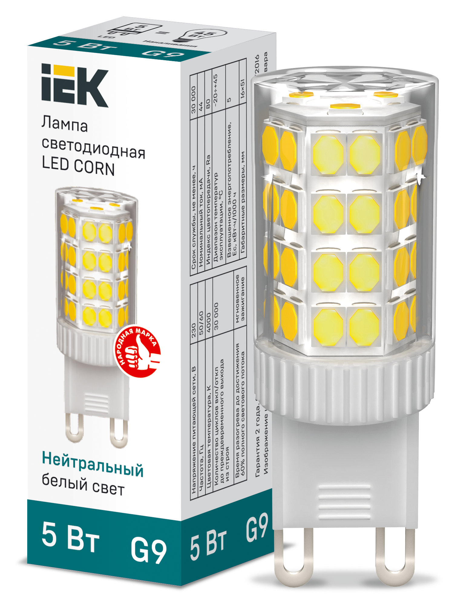 Лампа светодиодная CORN капсула 5Вт 230В 4000К керамика G9 IEK