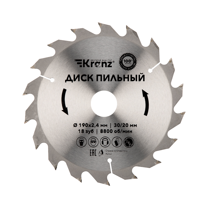 Диск пильный 190 мм х 18 зуб х 30/20 мм KRANZ