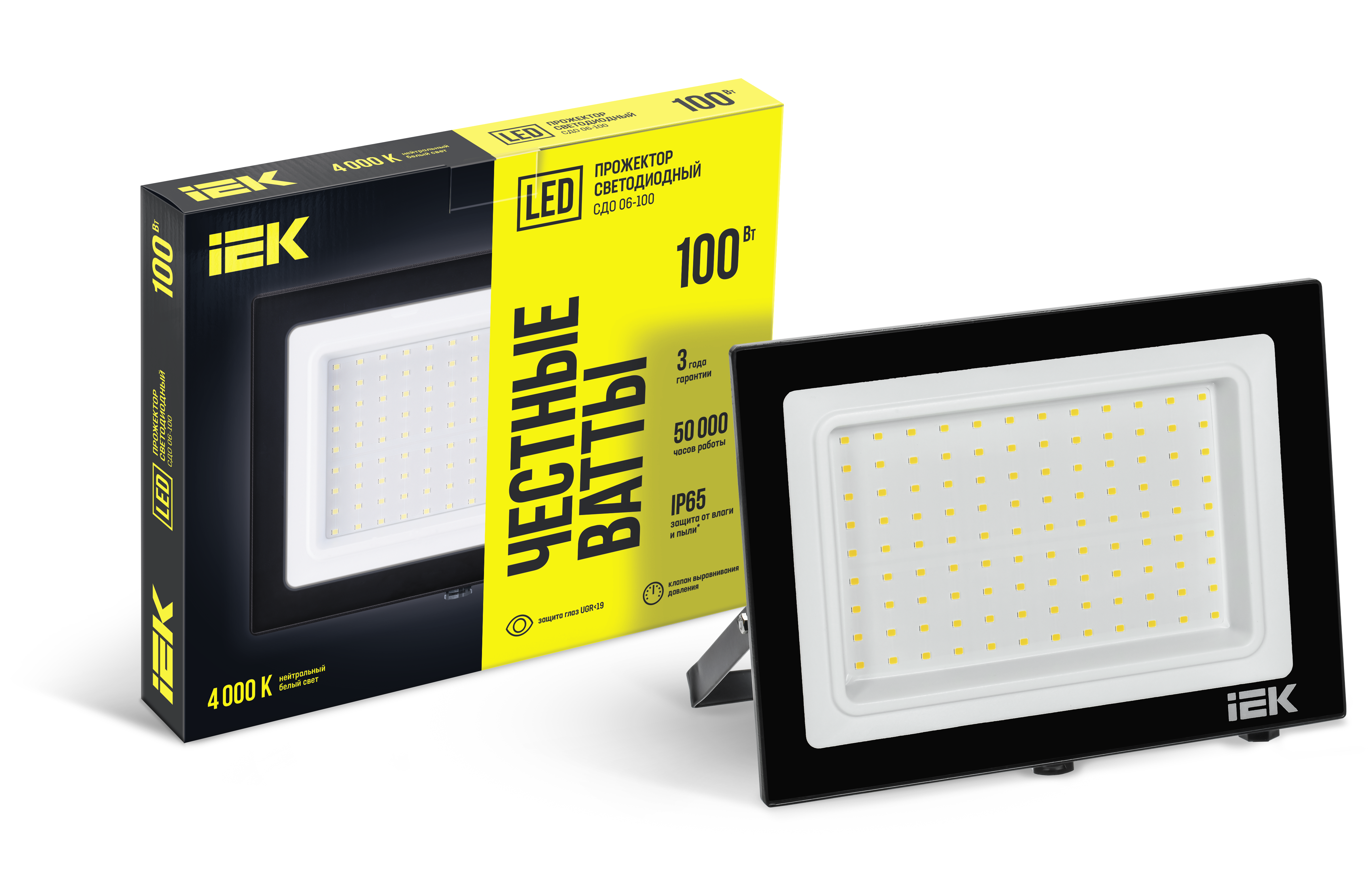 Прожектор светодиодный СДО 06-100 IP65 4000К черный IEK