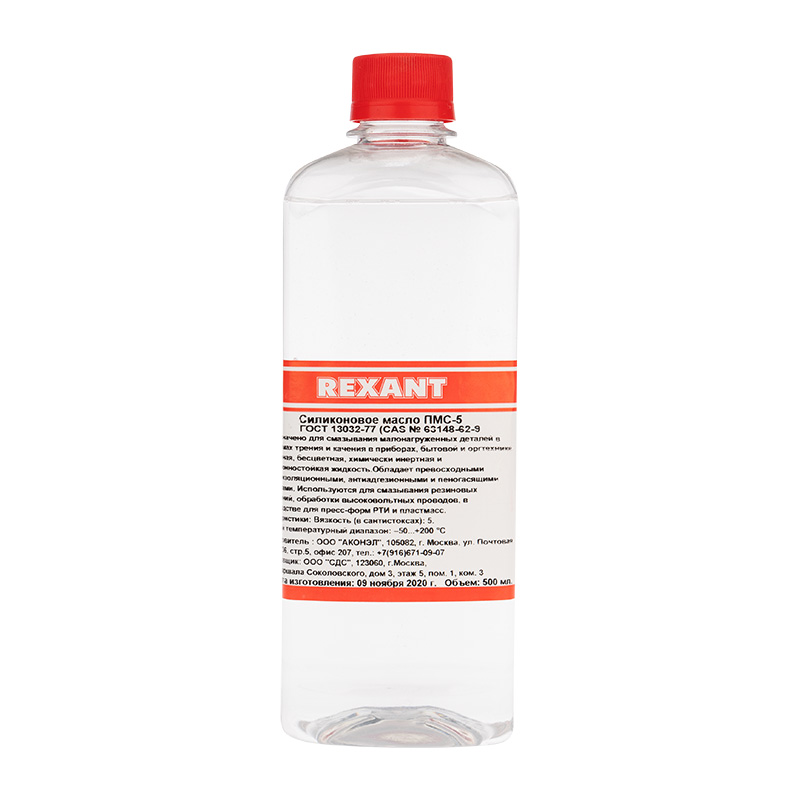 Силиконовое масло, ПМС-5 (Полиметилсилоксан), 500мл, флакон REXANT