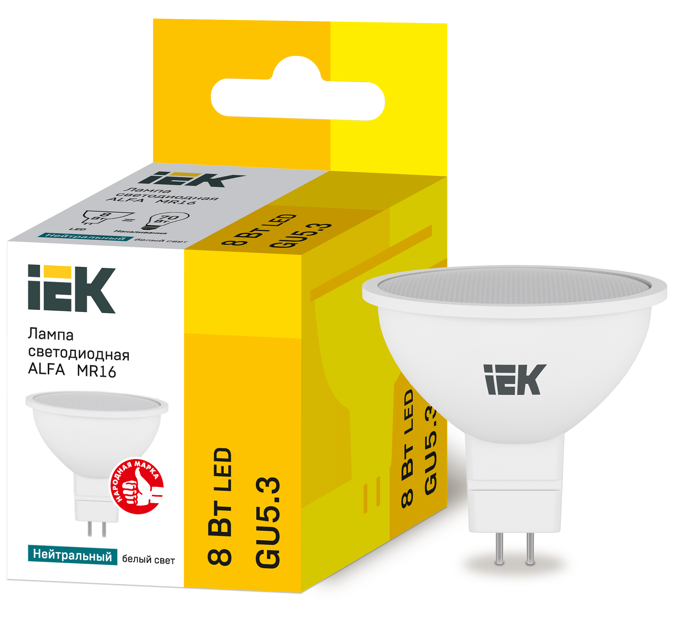 Лампа светодиодная ALFA MR16 софит 8Вт 230В 4000К GU5,3 IEK