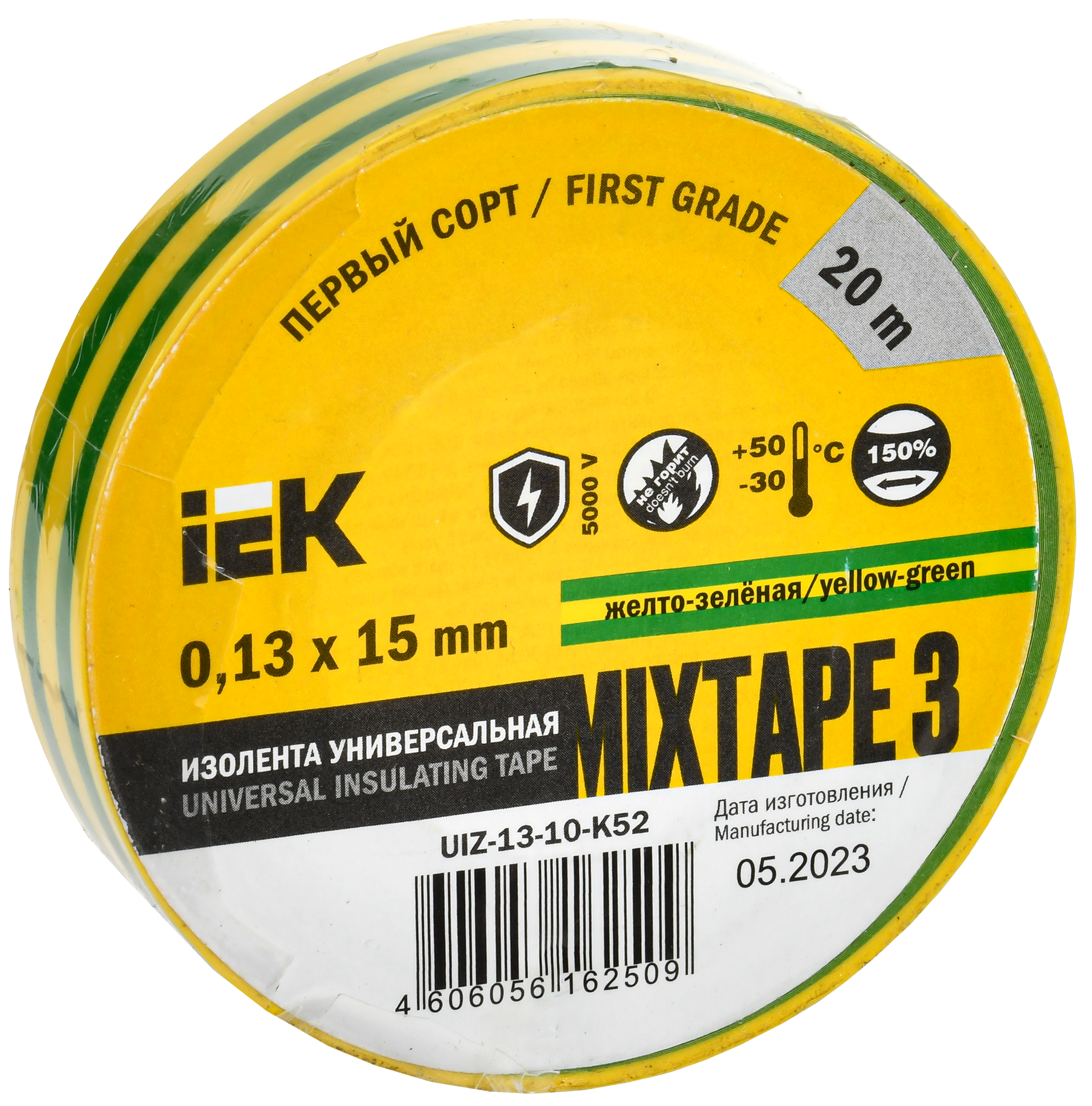 MIXTAPE BASIC Изолента 0,13х15мм желто-зеленая 20м IEK