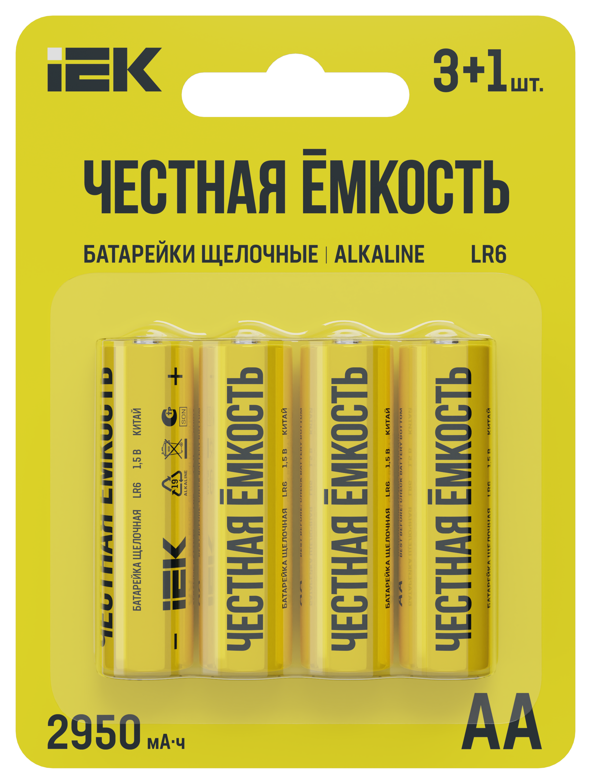 Батарейка щелочная Alkaline LR6/AA (4шт/блистер) ПРОМО IEK