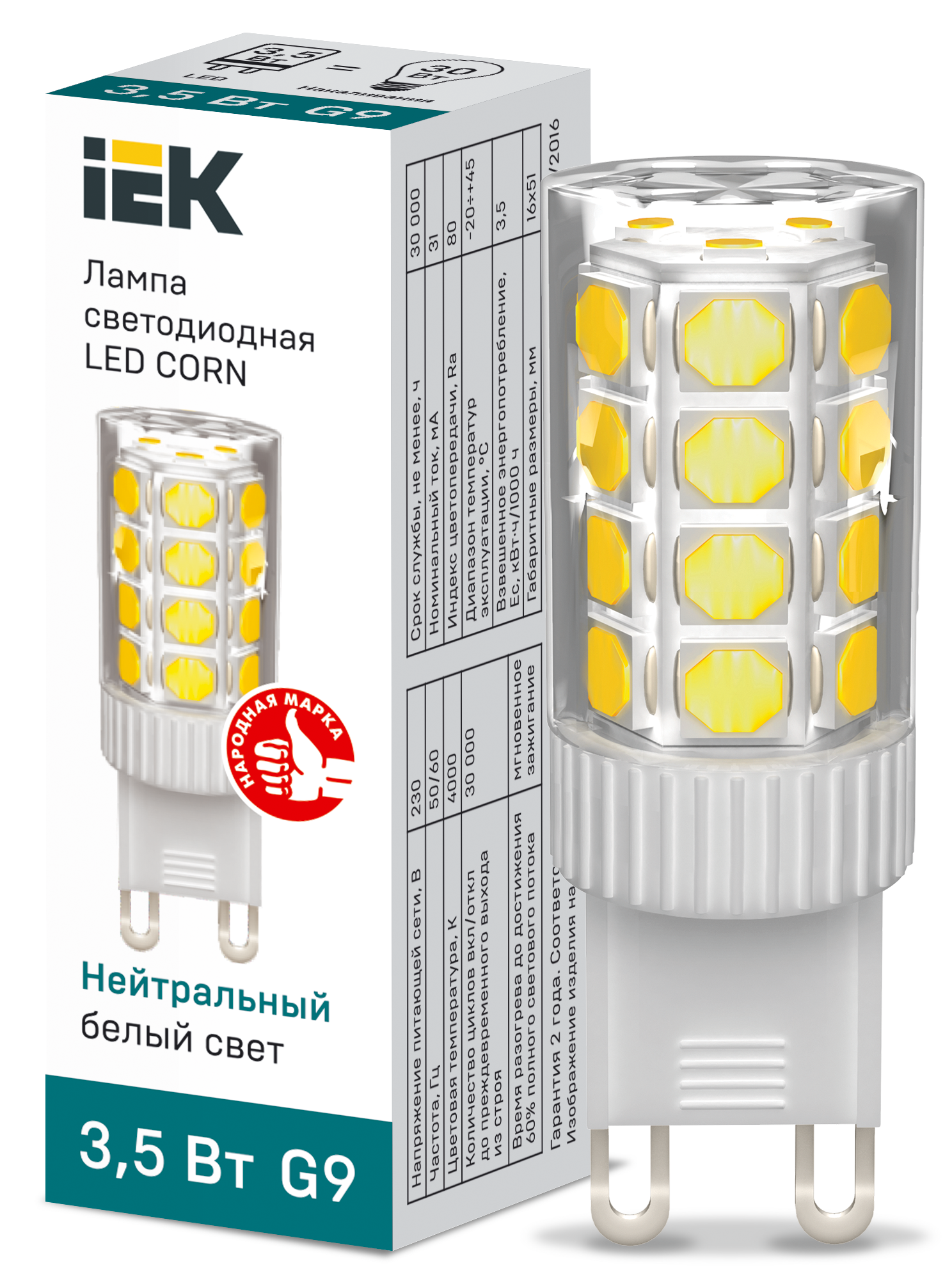 Лампа светодиодная CORN капсула 3,5Вт 230В 4000К керамика G9 IEK