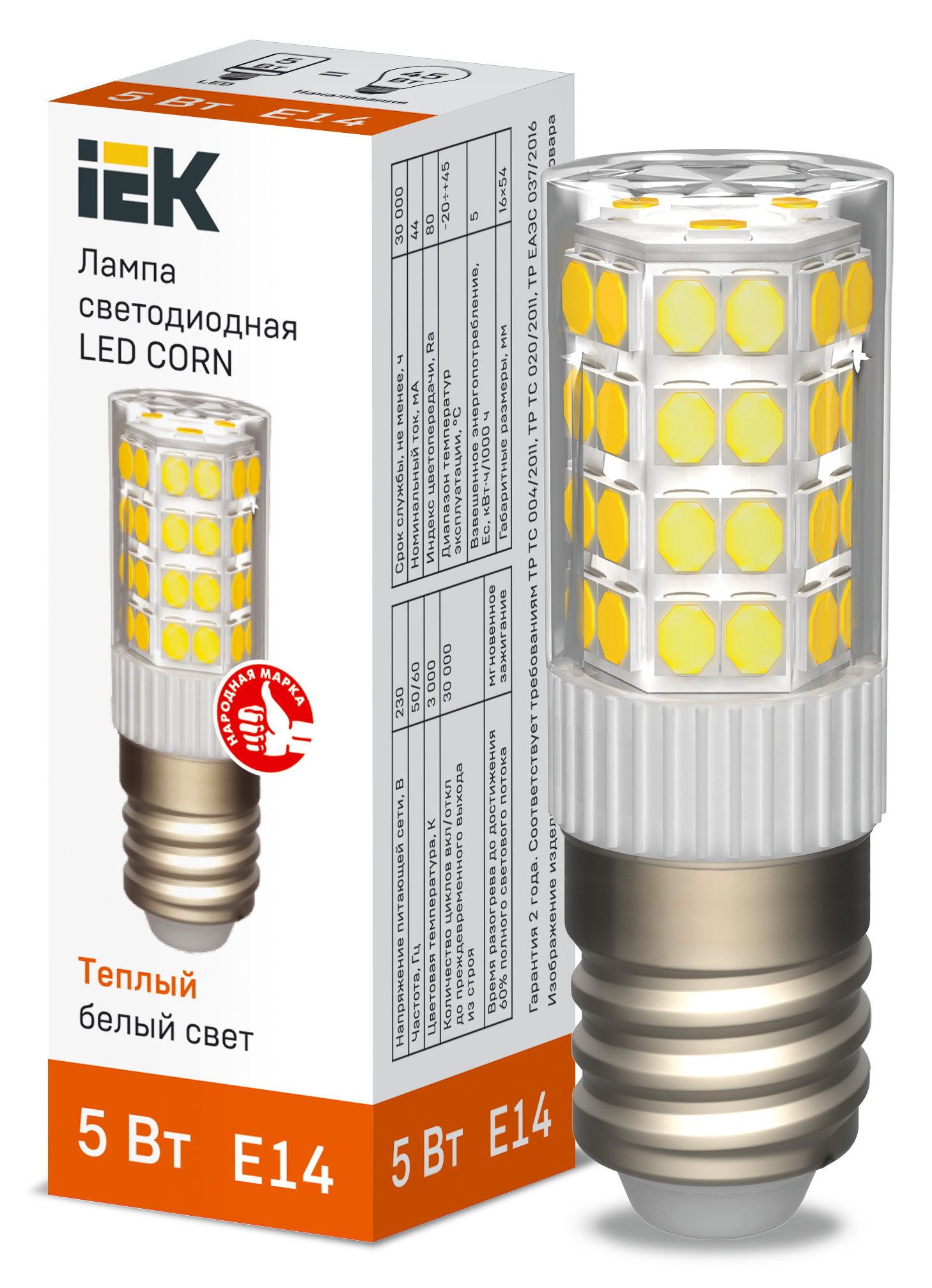 Лампа светодиодная CORN капсула 5Вт 230В 3000К керамика E14 IEK