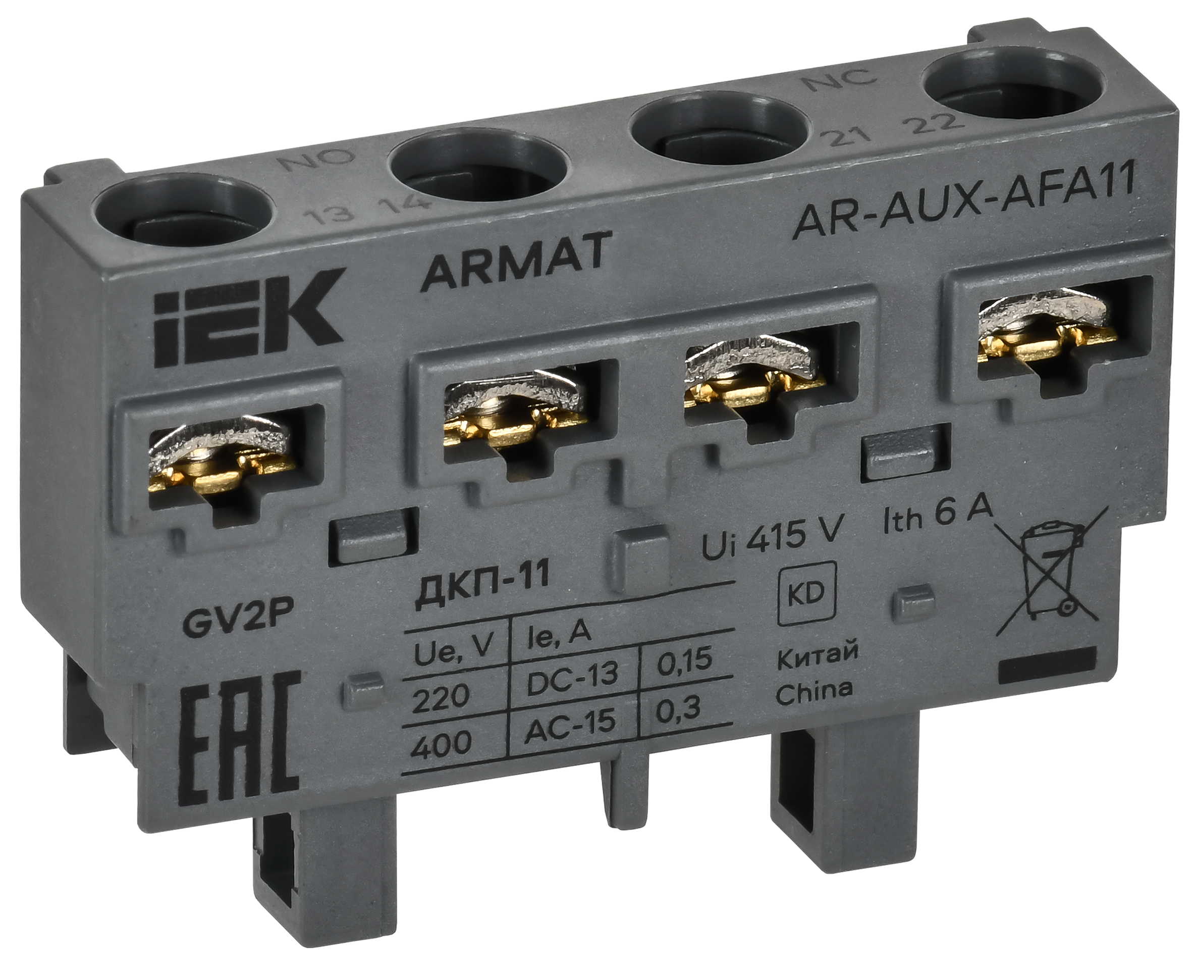 ARMAT Дополнительный контакт поперечный ДКП-11 GV2P IEK
