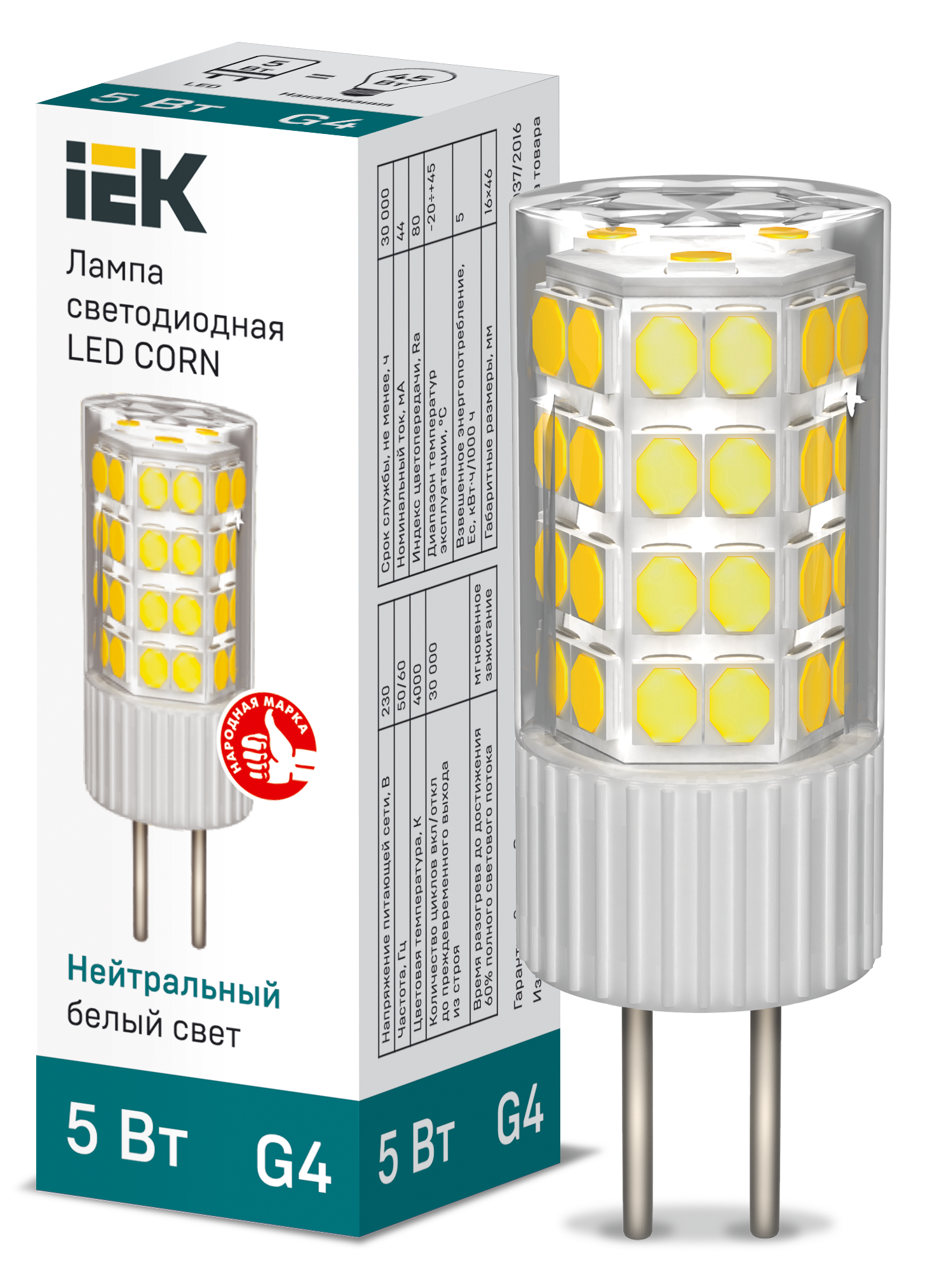 Лампа светодиодная CORN капсула 5Вт 230В 4000К керамика G4 IEK