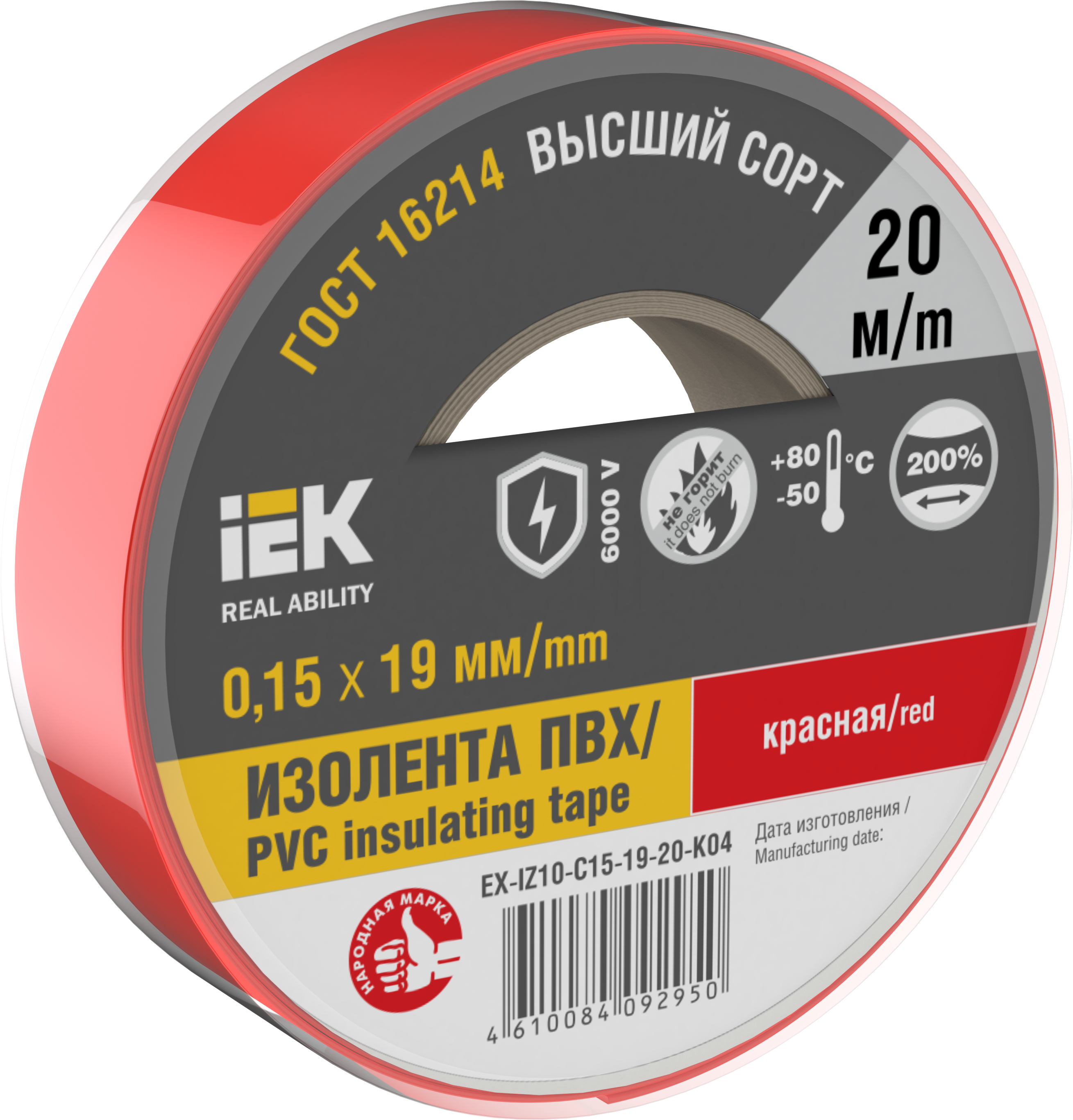 MIXTAPE PRO Изолента 0,15х19мм красная 20м IEK