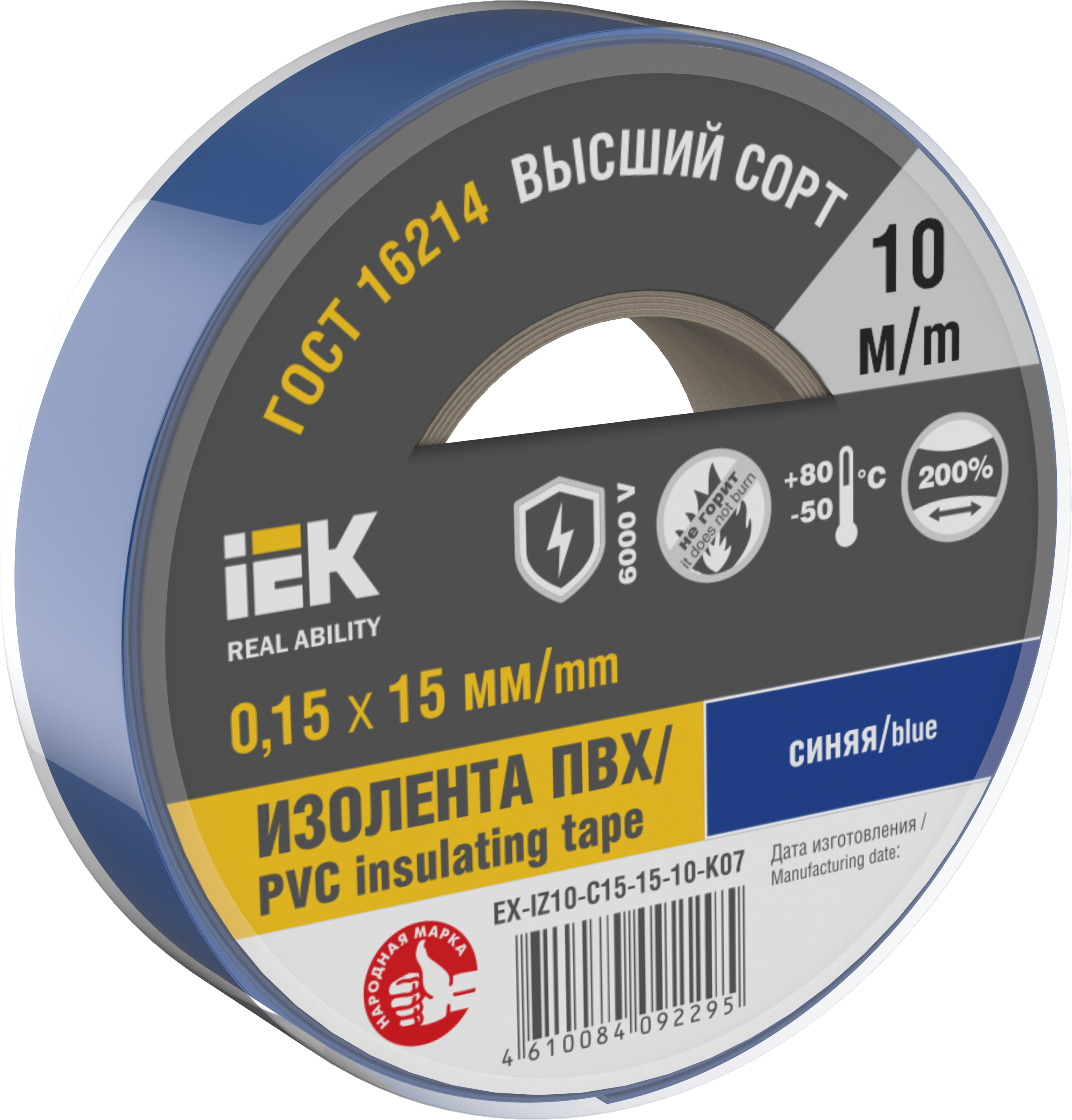 MIXTAPE PRO Изолента 0,15х15мм синяя 20м IEK