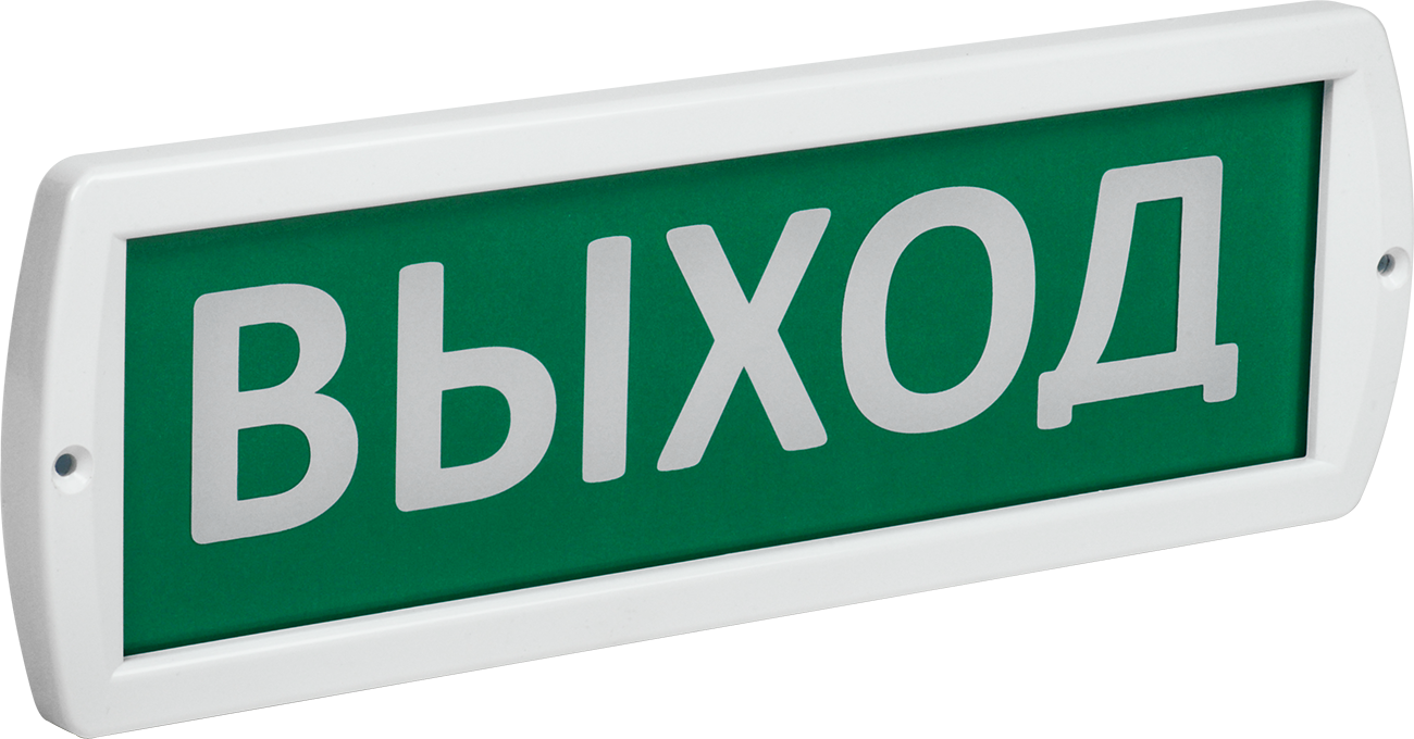 Оповещатель охранно-пожарный световой 24 "Выход" 24В IP52 IEK