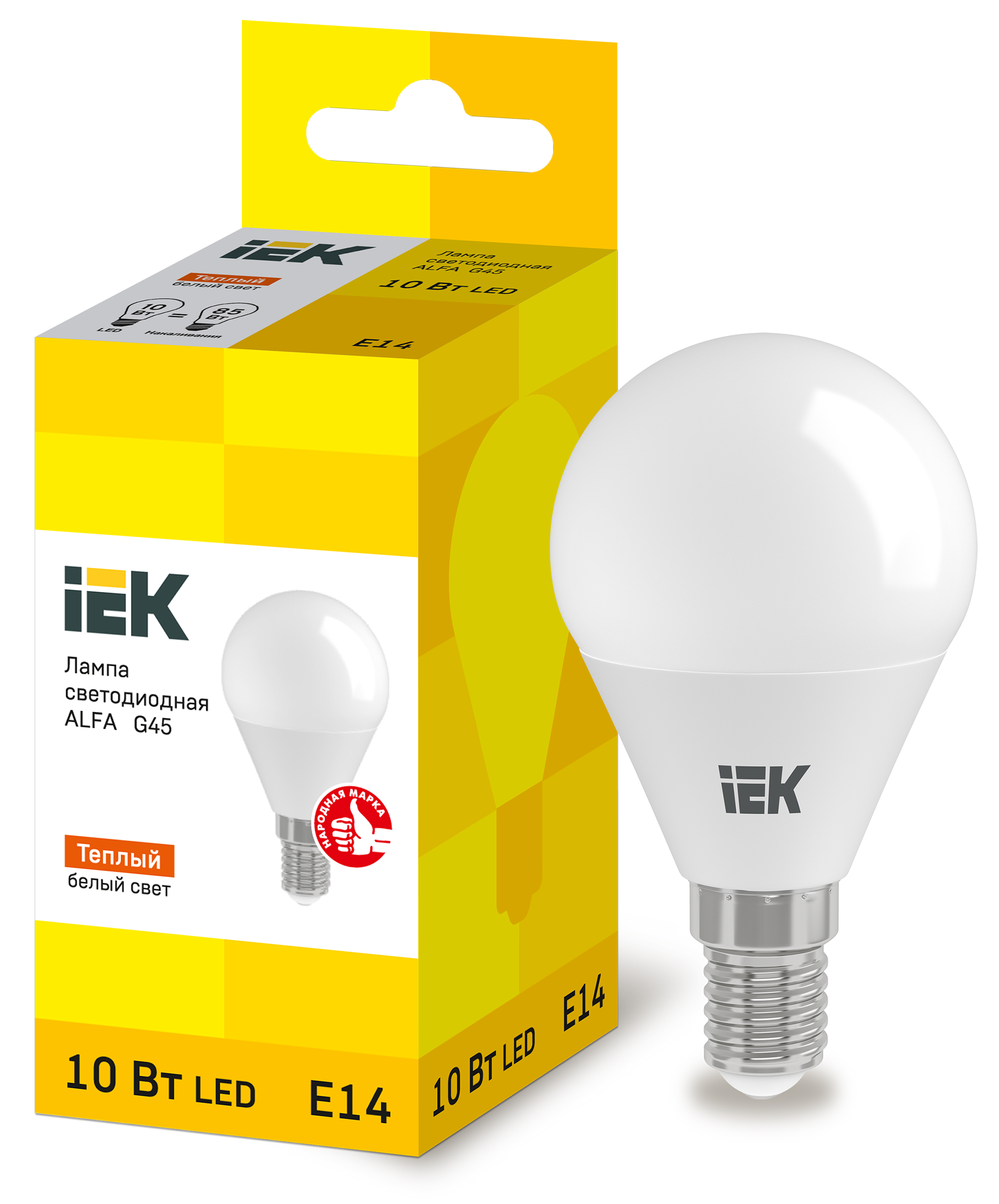 Лампа светодиодная ALFA G45 шар 10Вт 230В 3000К E14 IEK