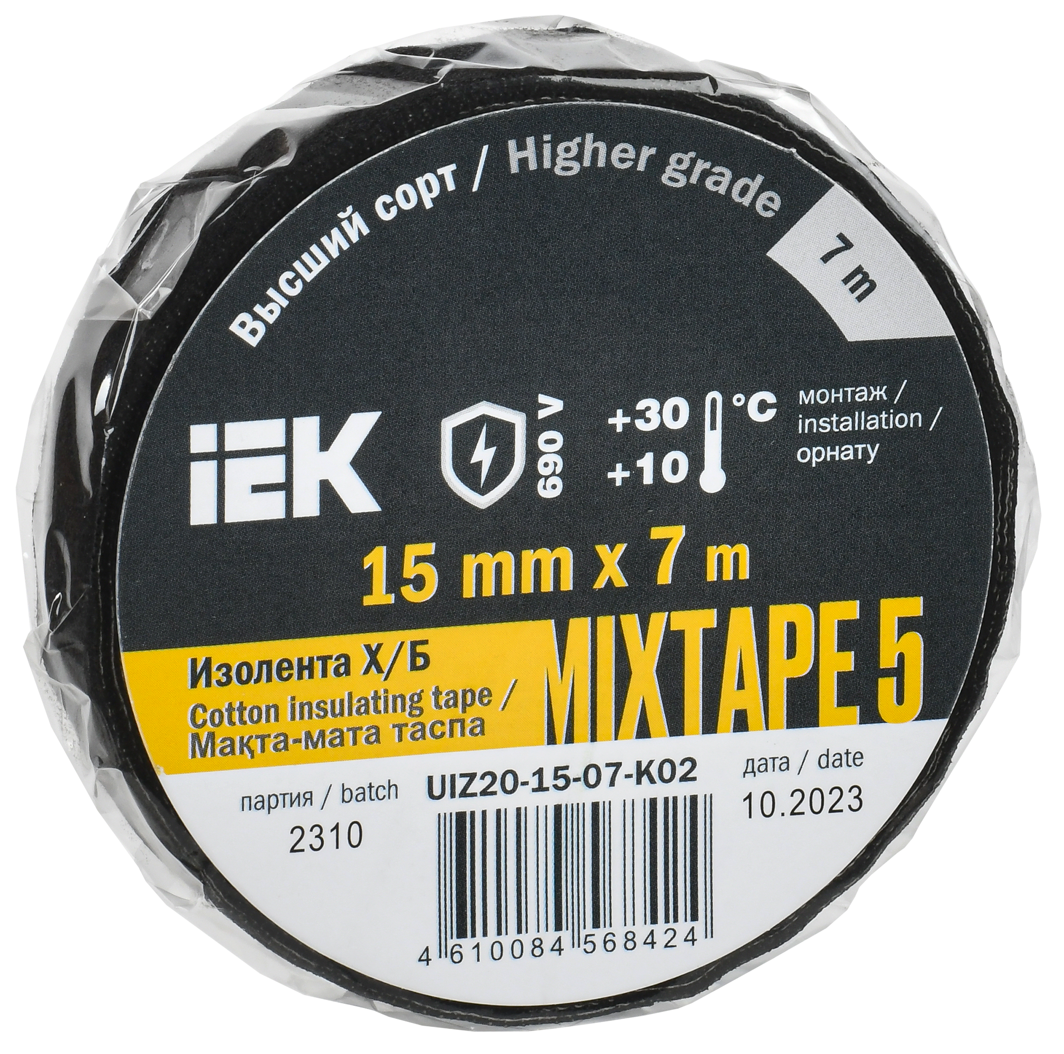 MIXTAPE PLUS Изолента Х/Б 15мм 7м IEK