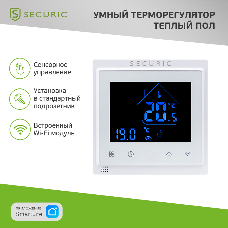 Wi-Fi терморегулятор сенсорный SECURIC