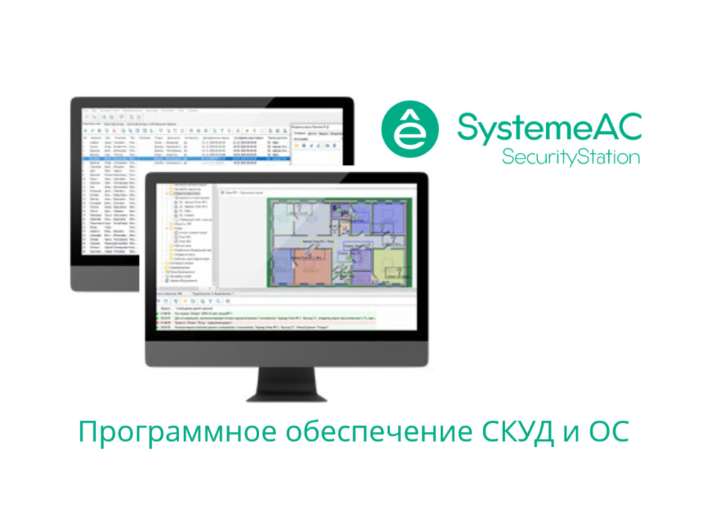 Вирт.лиц Интеграция СТН «Интеллект» ITV.