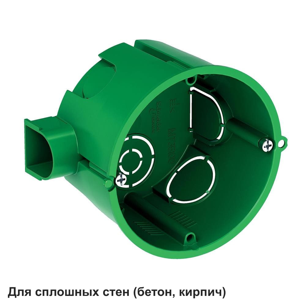 КОРОБКА УСТАНОВОЧНАЯ ДЛЯ СПЛОШНЫХ СТЕН 68(65)X45