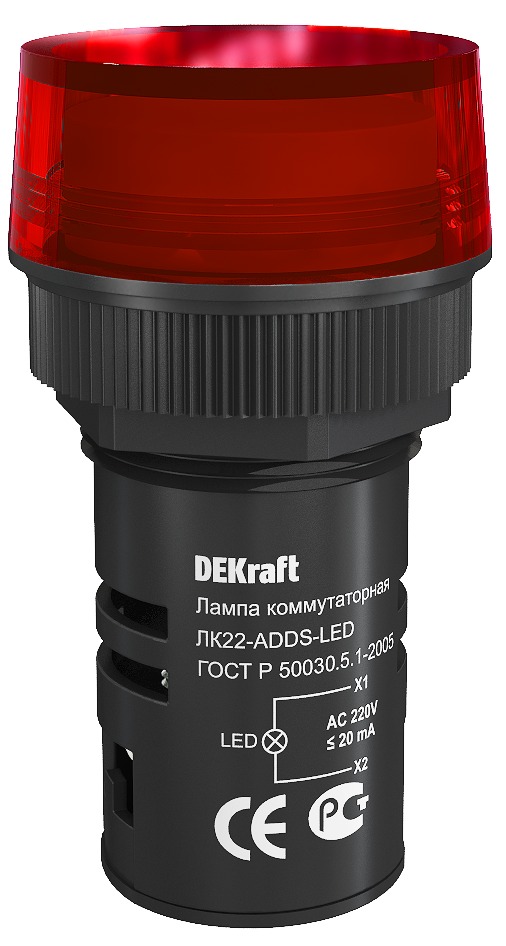 Лампа комм. ADDS D22 КРАСНЫЙ LED 220В ЛK-22